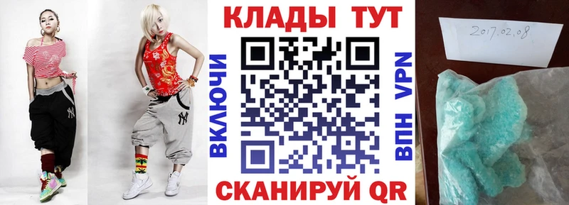 Купить наркотики цена Узловая Канабис А ПВП Меф мяу мяу Героин Кокаин