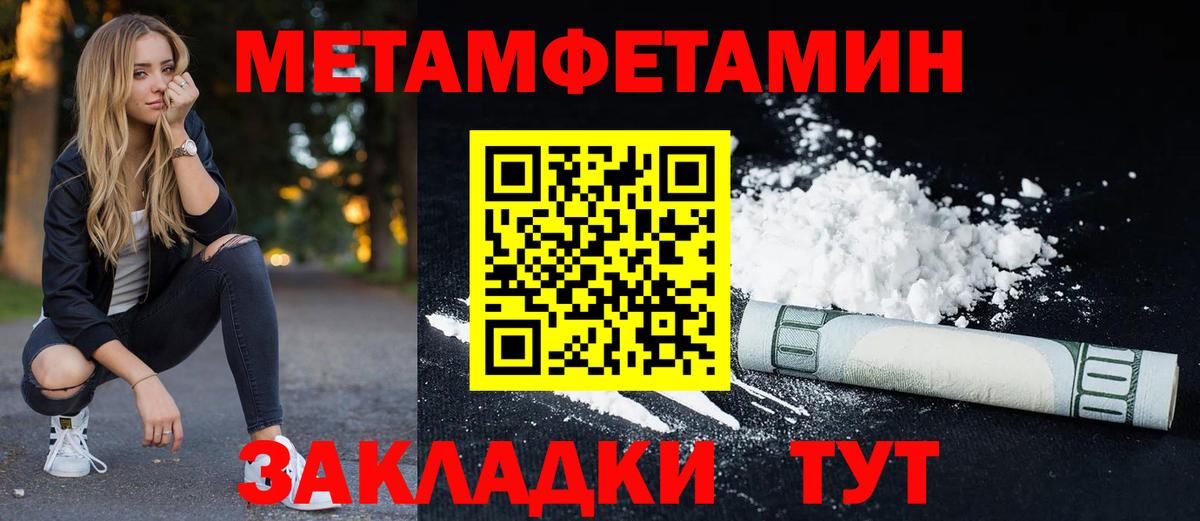 Амфетамин Розовый Узловая