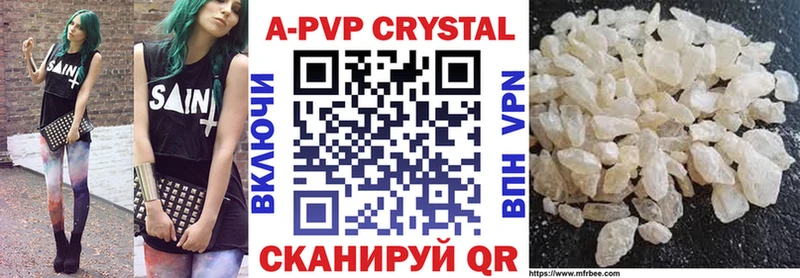 Alpha PVP СК КРИС hydra tor Узловая