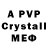 АМФЕТАМИН 97% Letsplay`s Videos