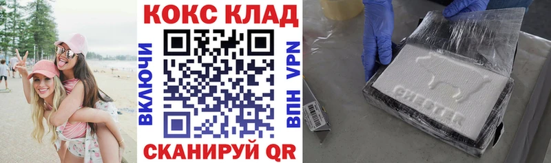 как найти   Узловая  Cocaine Боливия 