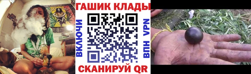 ГАШИШ убойный  Узловая 