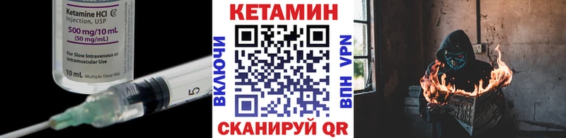 сколько стоит  Узловая  КЕТАМИН VHQ 