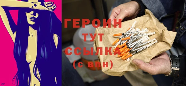 тгк Арсеньев