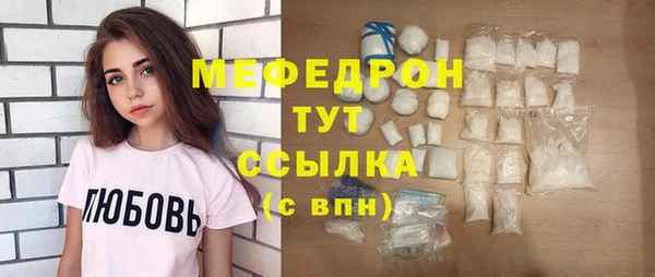 тгк Арсеньев