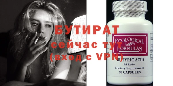 мефедрон Балабаново