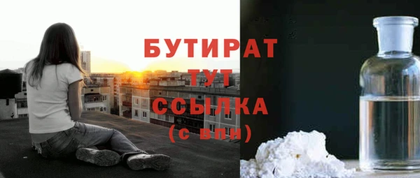 МДПВ Аркадак