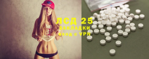 мефедрон Балабаново