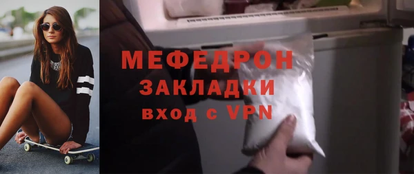 скорость mdpv Армянск