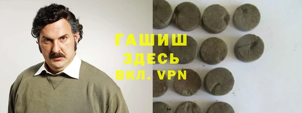 герыч Баксан