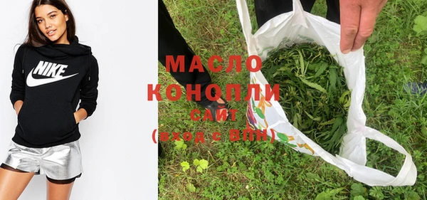 мефедрон Балабаново