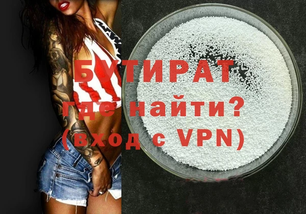 гидра Бугульма