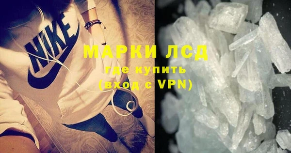 ешки Слюдянка