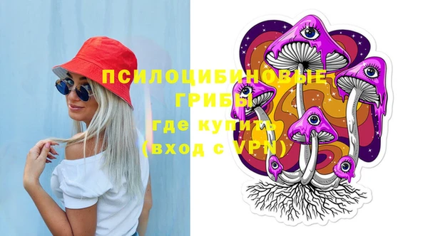 герыч Баксан
