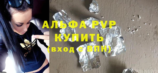 тгк Арсеньев
