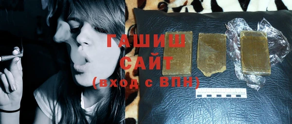 кокаин VHQ Бронницы