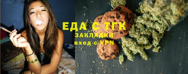 тгк Арсеньев
