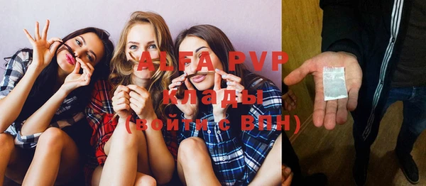 a pvp Балахна