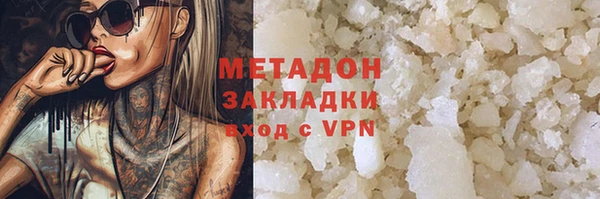 герыч Баксан