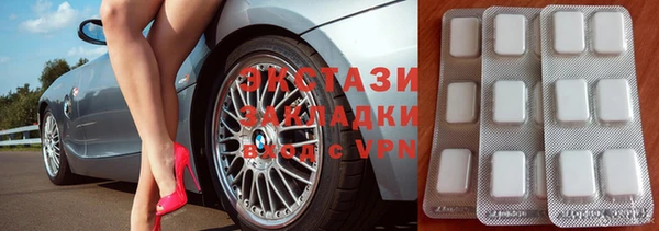 тгк Арсеньев