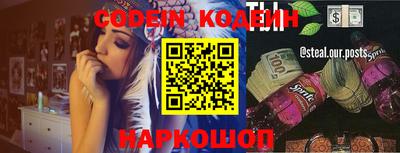 мяу мяу кристалл Кумертау