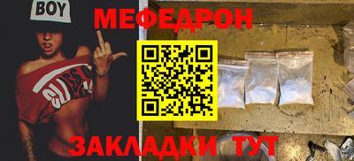 экстази Кунгур