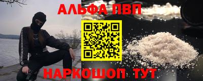мяу мяу кристалл Кумертау