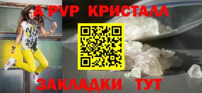 мяу мяу кристалл Кумертау