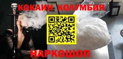 MDMA Кулебаки