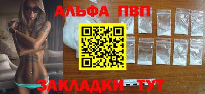 мяу мяу кристалл Кумертау