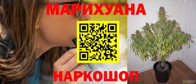 мяу мяу кристалл Кумертау
