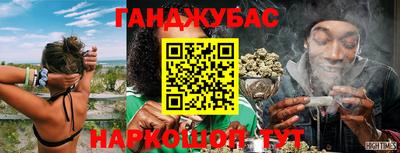 мяу мяу кристалл Кумертау
