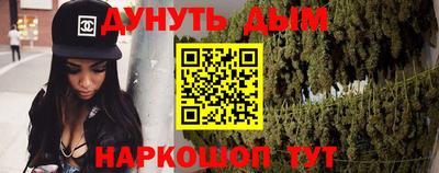 мяу мяу кристалл Кумертау