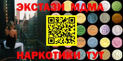 экстази Кунгур