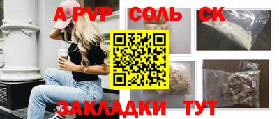мяу мяу кристалл Кумертау