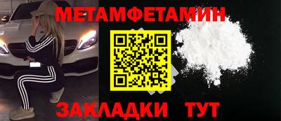 мяу мяу кристалл Кумертау