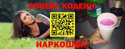 мяу мяу кристалл Кумертау