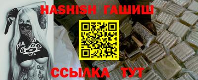 мяу мяу кристалл Кумертау