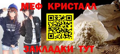 MDMA Кулебаки