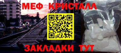 MDMA Кулебаки