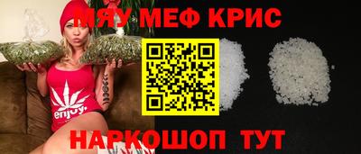 MDMA Кулебаки