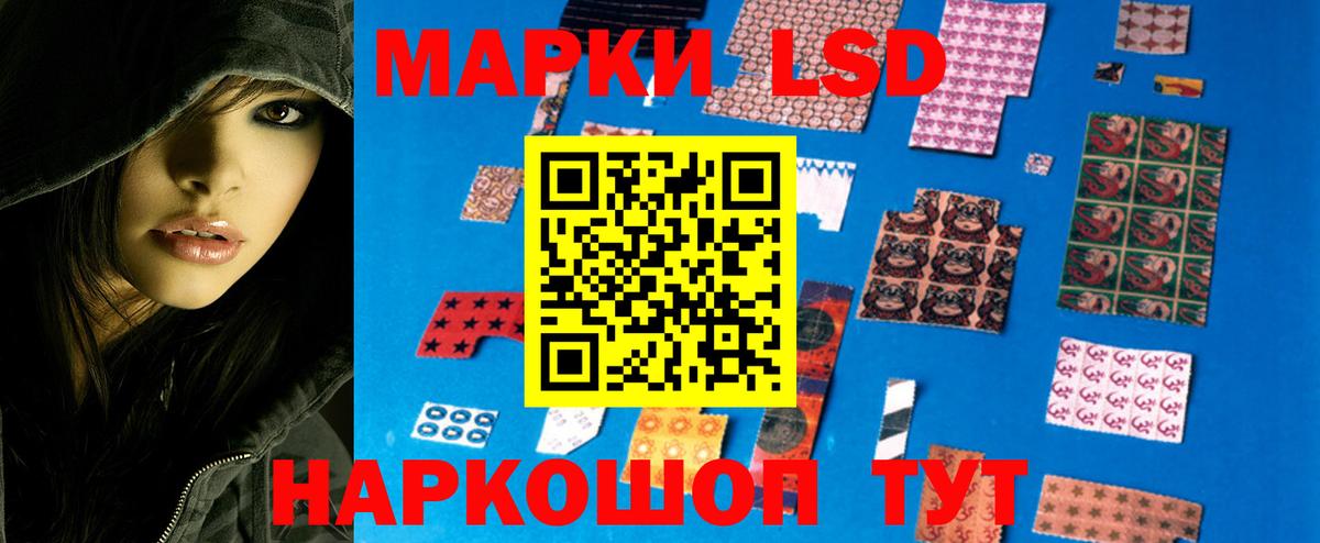 ЛСД экстази кислота  Вход с VPN  Узловая  Лсд 25 экстази кислота 