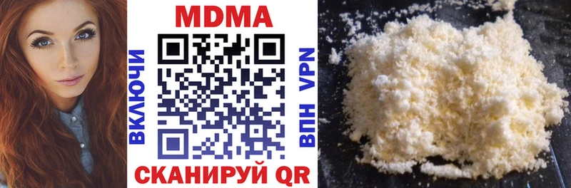 MDMA Molly  Узловая 