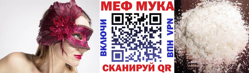 Меф кристаллы  МЕГА онион  Узловая 