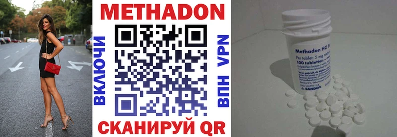 Метадон мёд Узловая