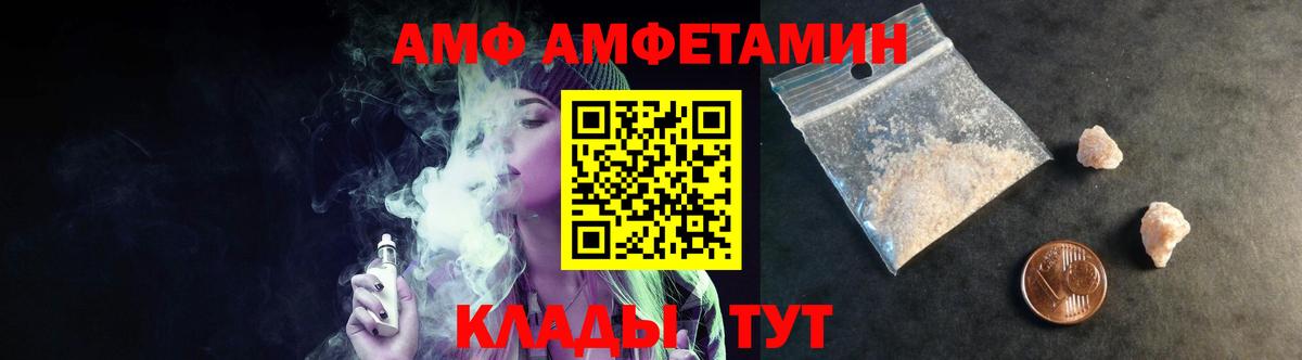 Узловая  Метамфетамин пудра  Вход с VPN 