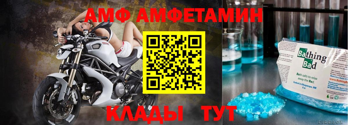 Метамфетамин витя Узловая