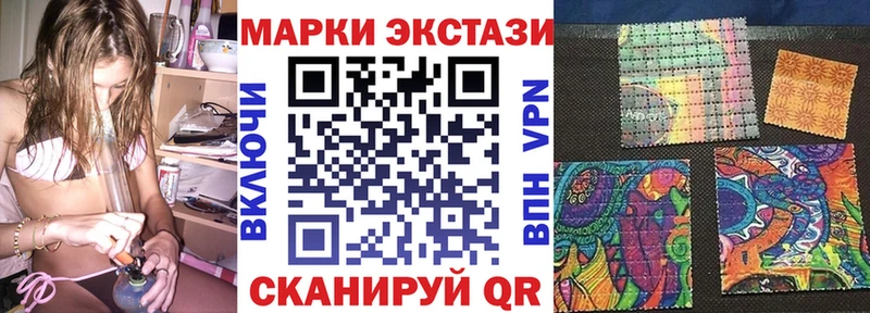 Марки NBOMe 1,8мг  купить наркотики сайты  kraken сайт  Узловая 