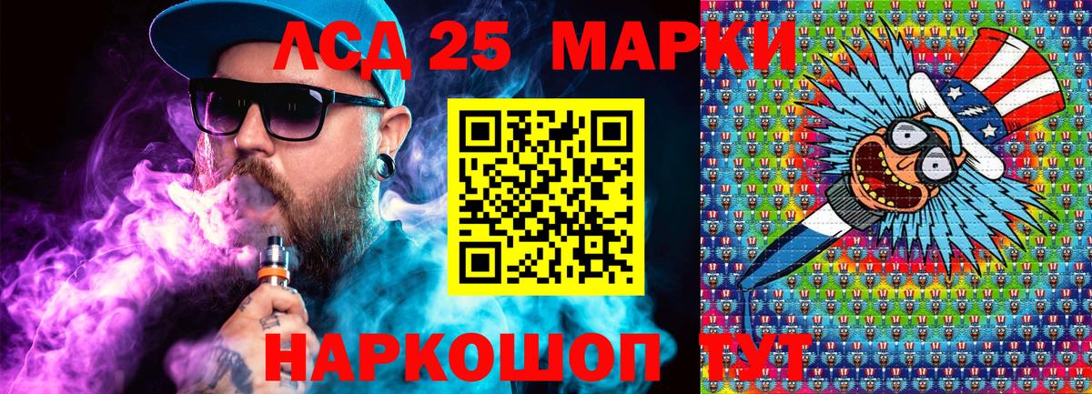 Марки N-bome 1500мкг Узловая