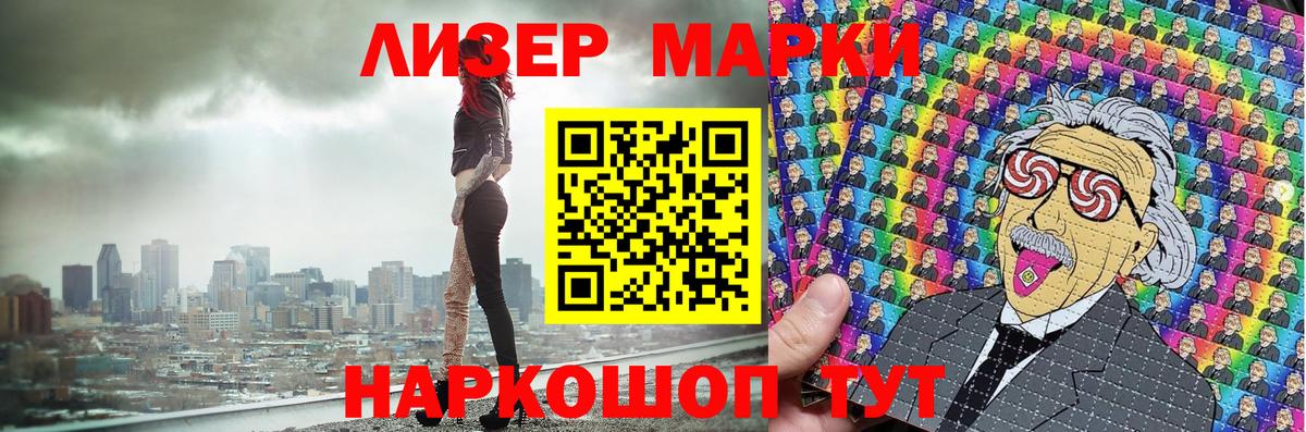 Марки NBOMe 1,8мг  где продают наркотики  Узловая  Марки NBOMe 1,8мг  Вход с VPN 